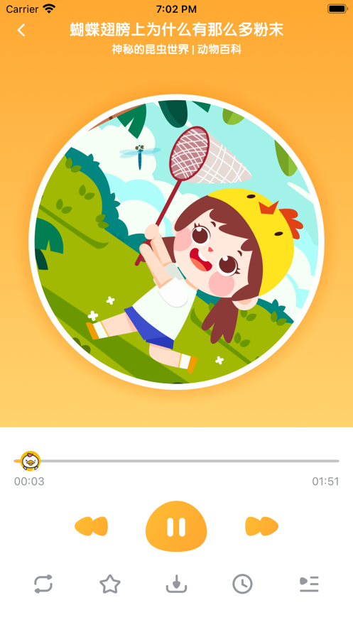 七田真启蒙 七田真启蒙