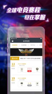 全民电竞 全民电竞
