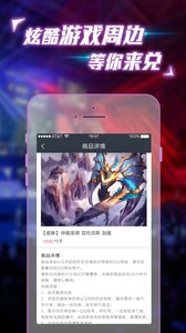 全民电竞 全民电竞