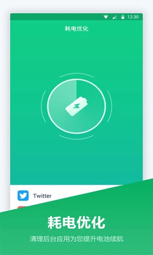 超级电池宝 超级电池宝
