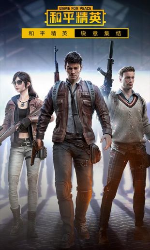 免费游戏皮肤 免费游戏皮肤