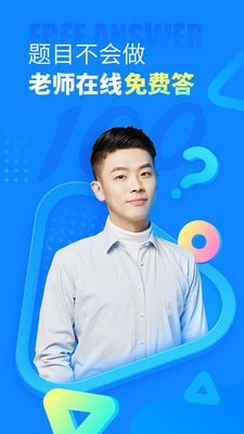 作业互帮小组 作业互帮小组