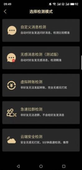 安暮助手 安暮助手