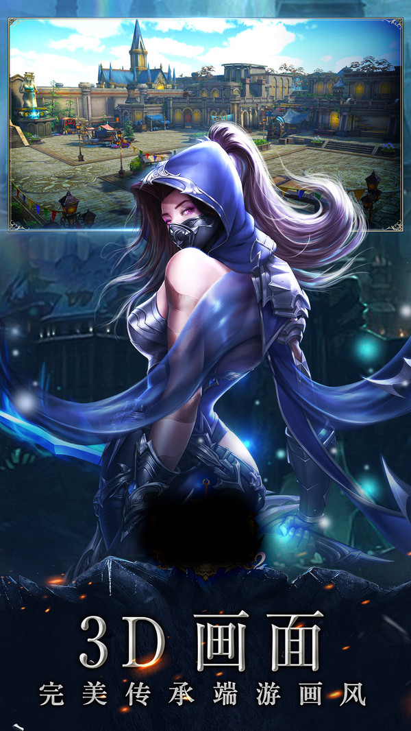 魔幻深海猎场 魔幻深海猎场