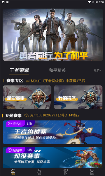 战雄电竞 战雄电竞