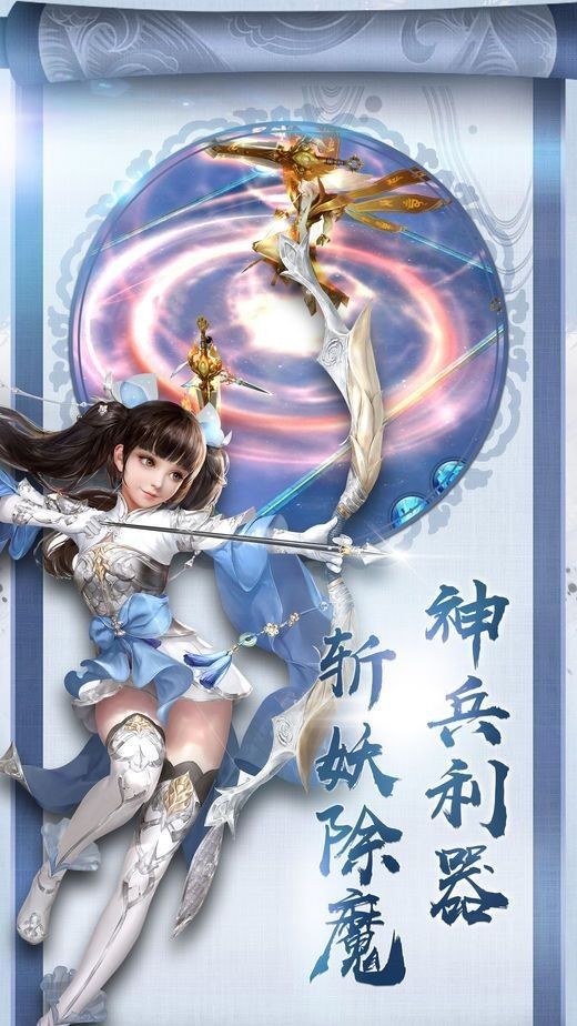 万灵归真手游 万灵归真手游