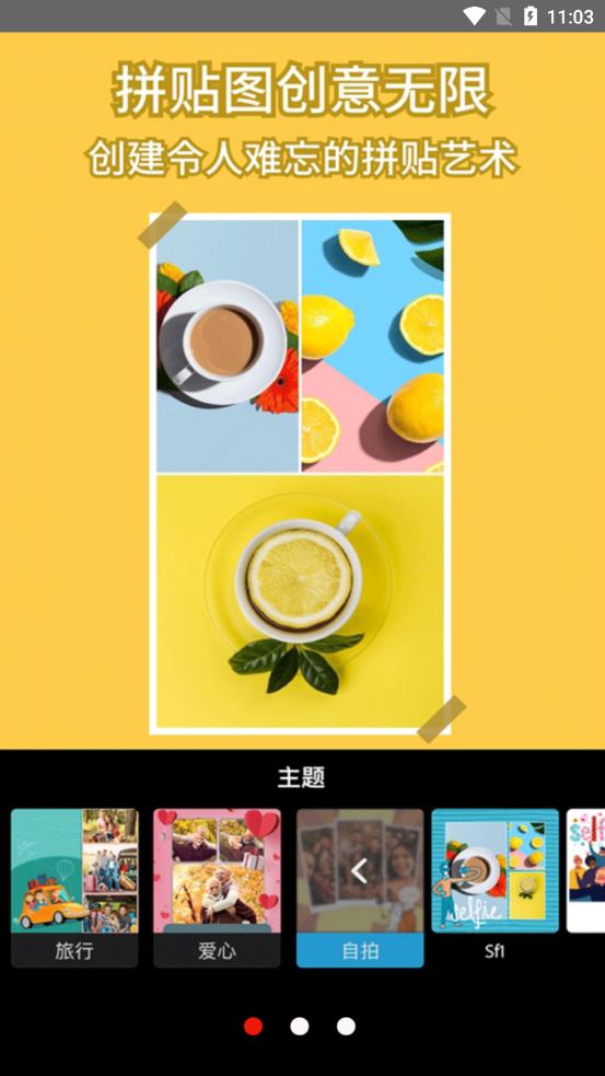 好相机美照片 好相机美照片