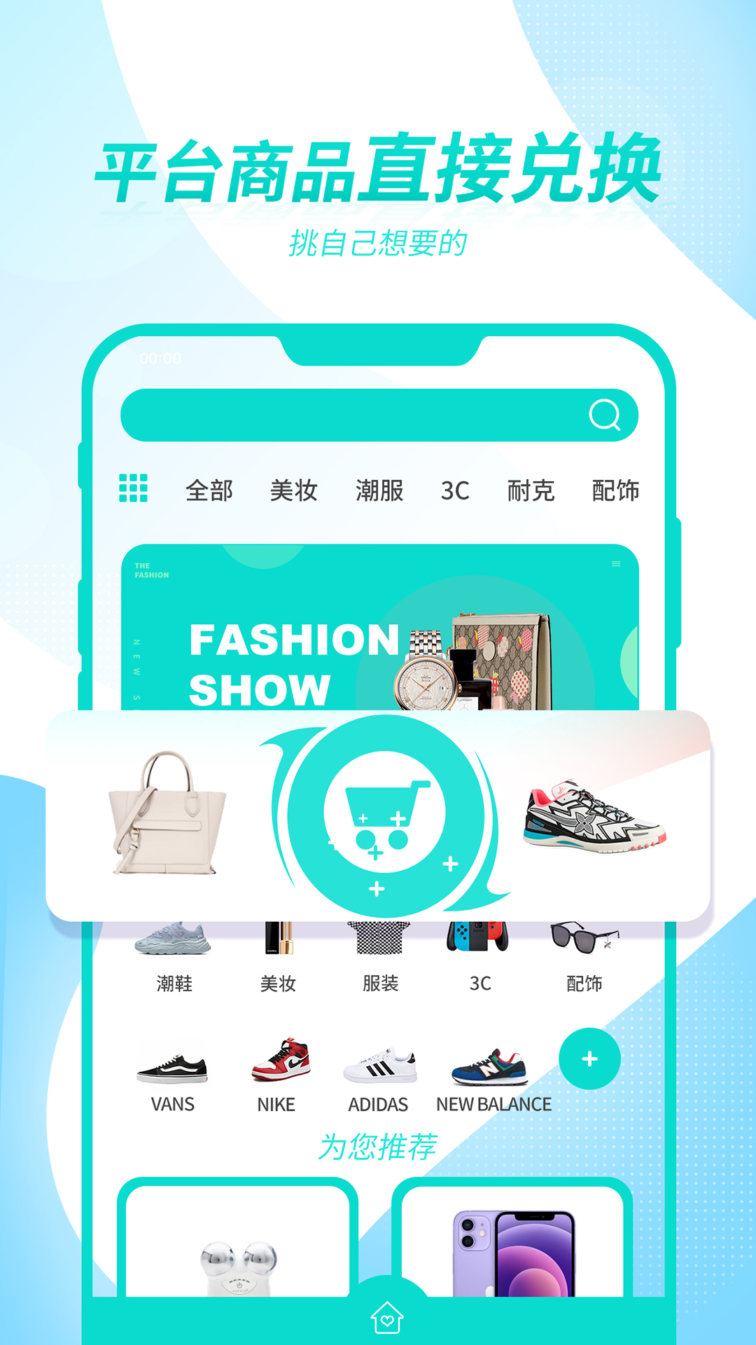 芒趣盲盒 芒趣盲盒