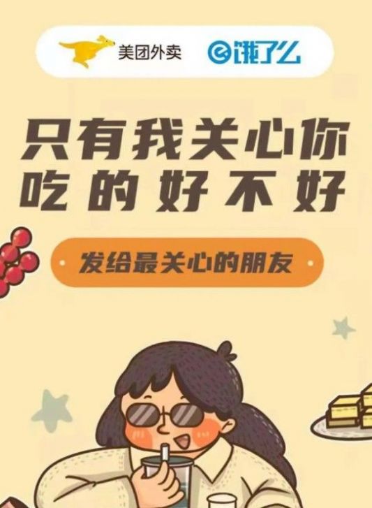 百味干饭 百味干饭