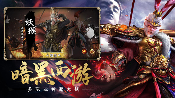 洪荒西行录 洪荒西行录