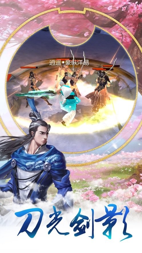 代号渡劫 代号渡劫