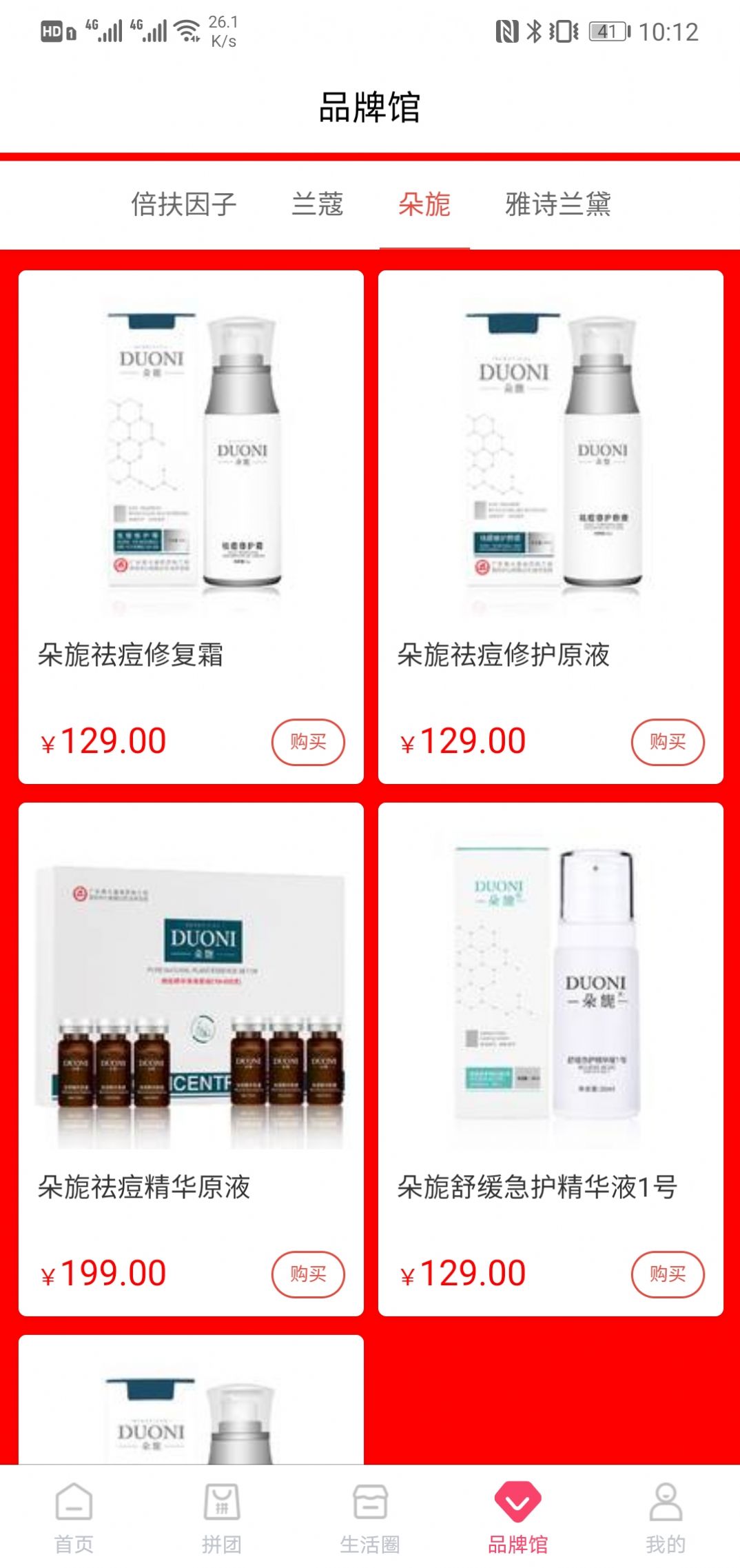 微肽美汇 微肽美汇