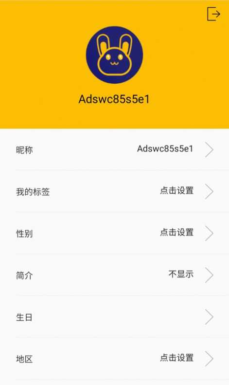 天天兔槽 天天兔槽