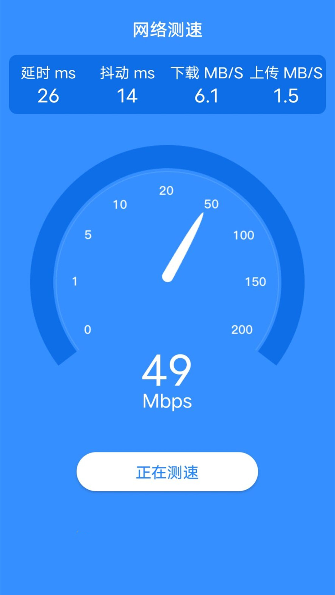 爱得深WiFi小助手 爱得深WiFi小助手