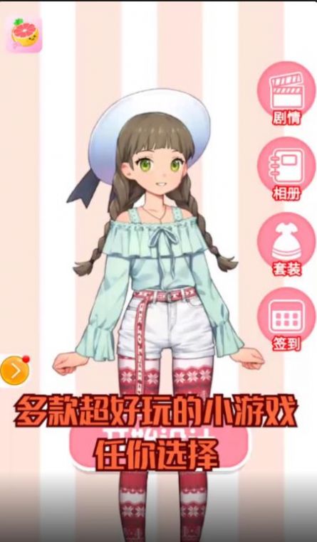 柚子小游戏盒子 柚子小游戏盒子