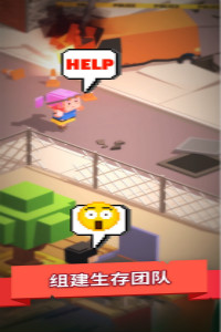 救世要盖楼 救世要盖楼