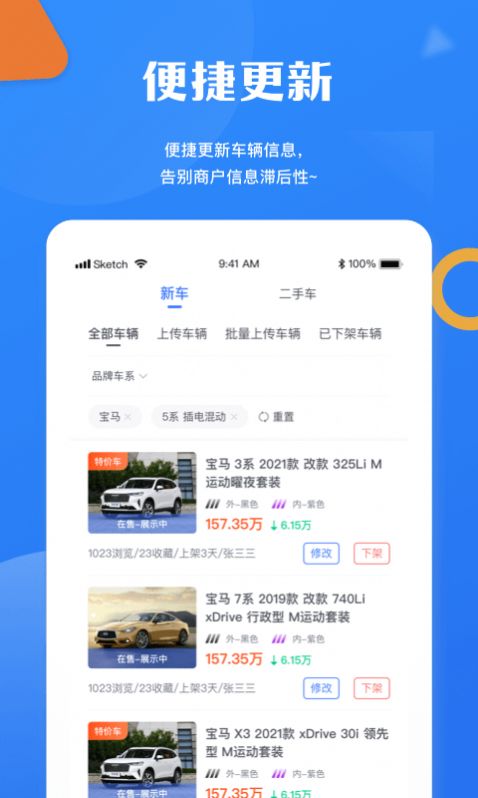 幺幺销冠 幺幺销冠
