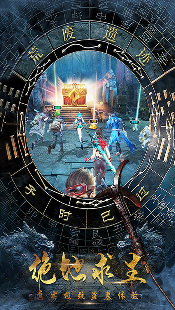 众神之茅山道术 众神之茅山道术