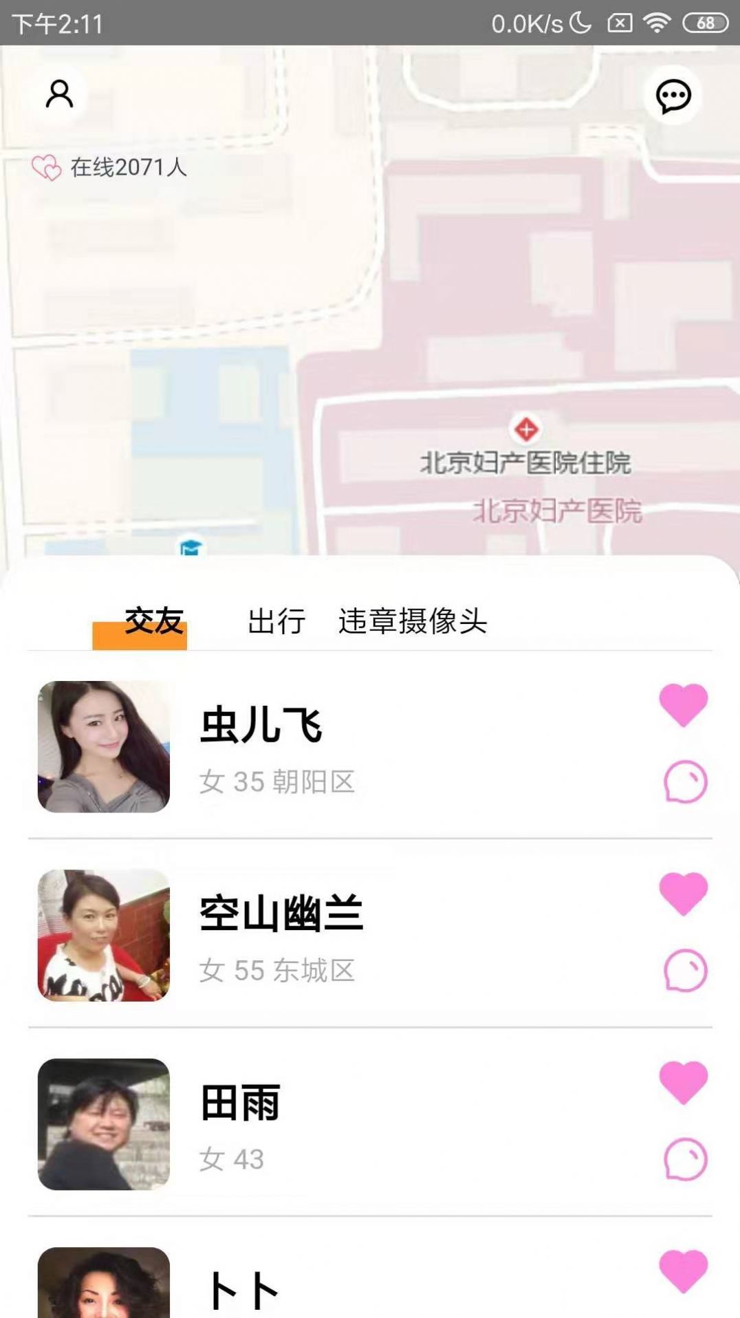 一智生活 一智生活