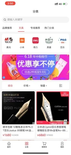 有拼有米 有拼有米