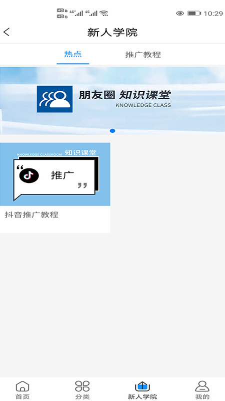 123朋友圈 123朋友圈
