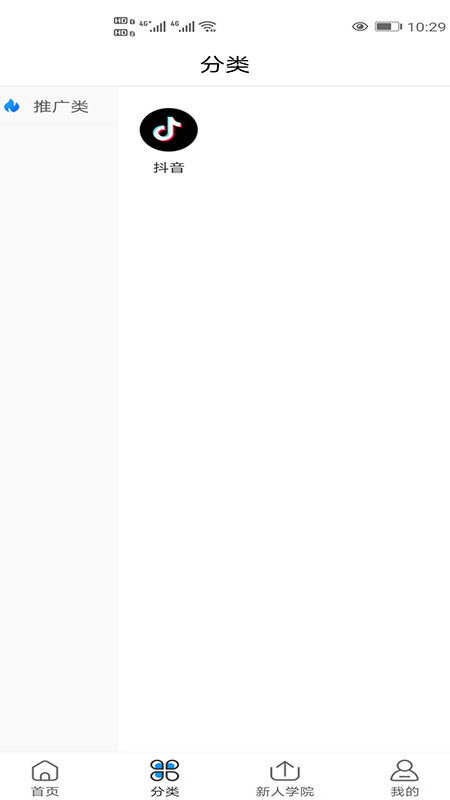 123朋友圈 123朋友圈