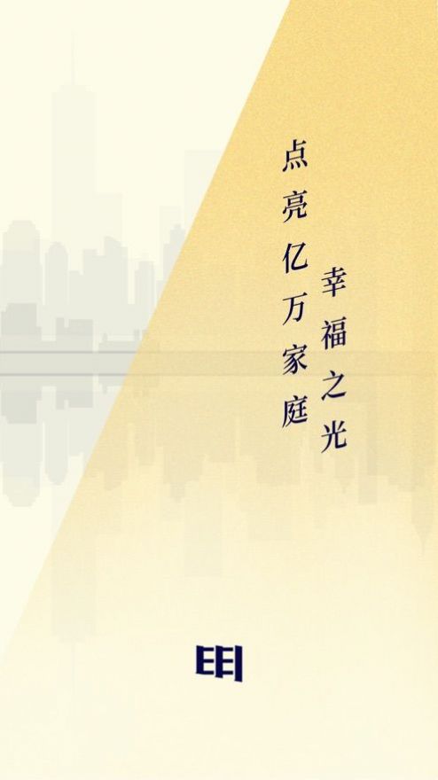 明乾一起成长 明乾一起成长