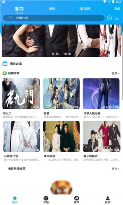 颖家影院 颖家影院