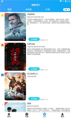 颖家影院 颖家影院