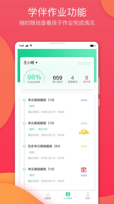 7天学堂 7天学堂