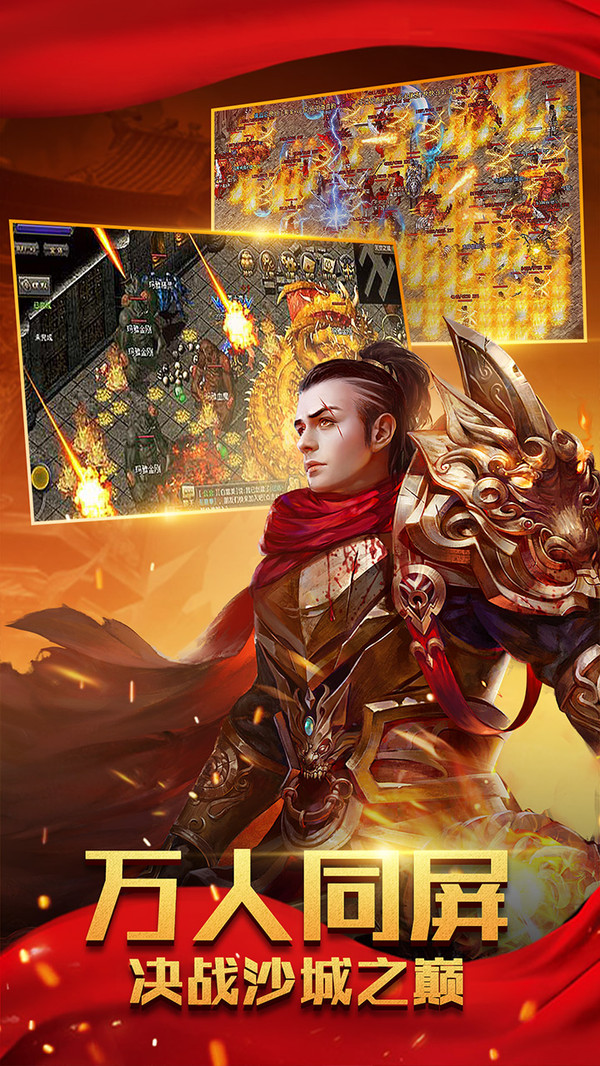 暮影战神 暮影战神