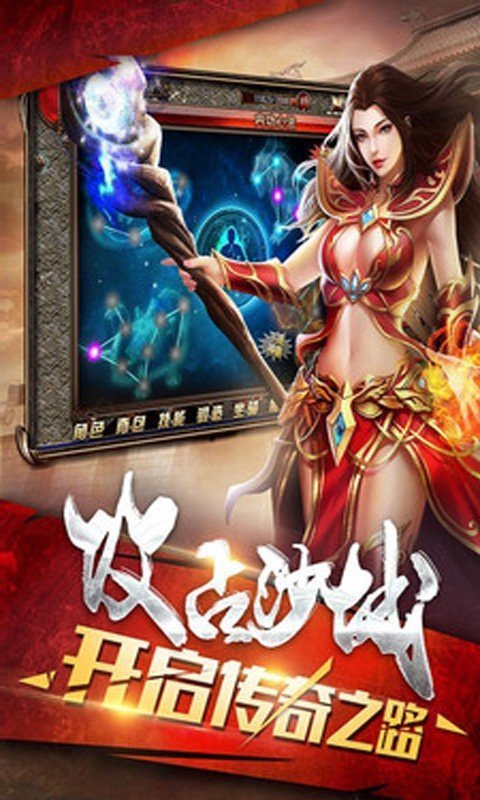 195神龙刺影合击 195神龙刺影合击