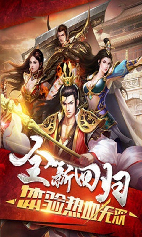 195神龙刺影合击 195神龙刺影合击