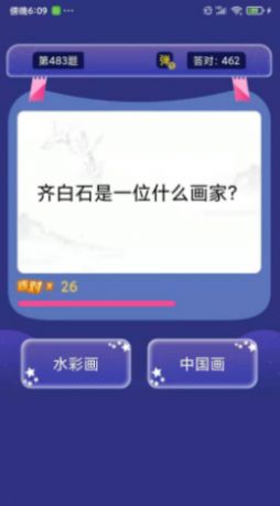 小七答题 小七答题