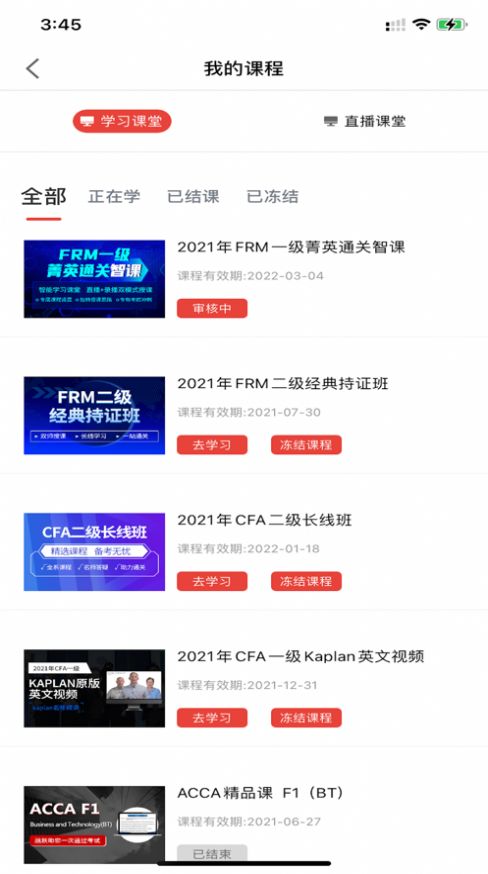 融悦学院 融悦学院