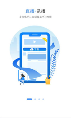 桂职培教育平台 桂职培教育平台