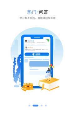 桂职培教育平台 桂职培教育平台