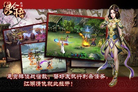 昆仑悟OL 昆仑悟OL