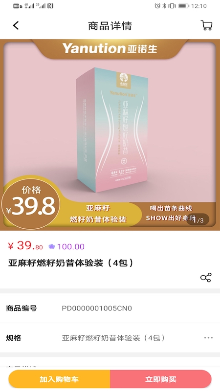 永春中科 永春中科