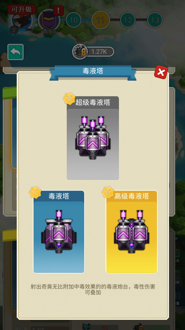 全民保卫海岛 全民保卫海岛