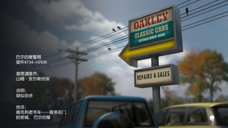 踪迹:谋杀之谜 踪迹:谋杀之谜