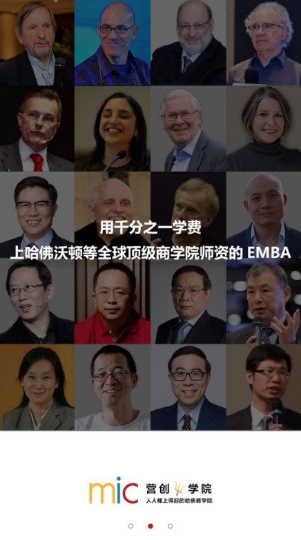 营创学院 营创学院