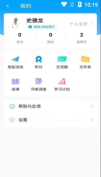 知影课堂 知影课堂