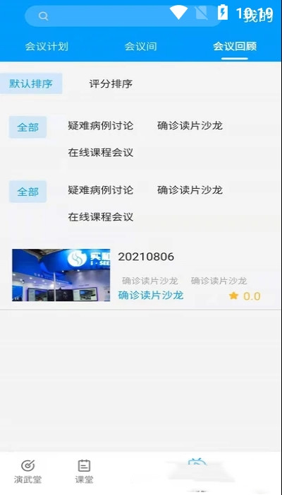 知影课堂 知影课堂