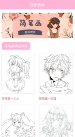 手绘作品集 手绘作品集