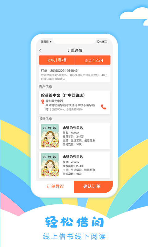 哈菲趣陪伴 哈菲趣陪伴