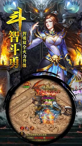 辉耀神途传奇 辉耀神途传奇