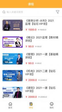 小啄网校 小啄网校