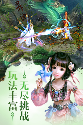 百战天下 百战天下