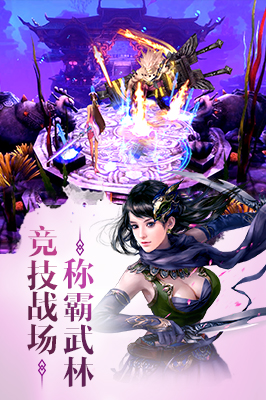 百战天下 百战天下